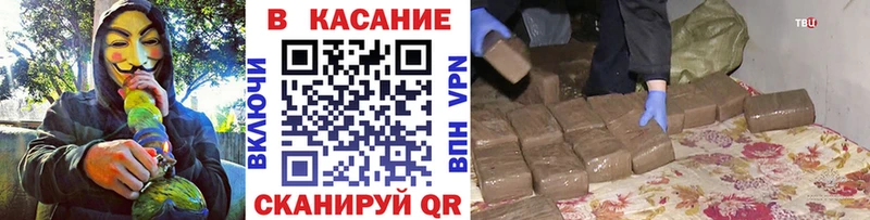 Хочу наркоту Электроугли Alpha-PVP  Гашиш  Бошки Шишки 