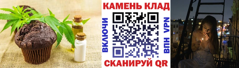 купить закладку Электроугли Canna-Cookies конопля