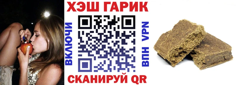 Гашиш хэш  omg ссылка  Электроугли  продажа наркотиков 