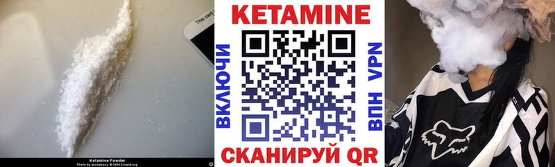 мега зеркало Электроугли Кетамин ketamine