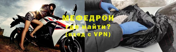 соль курить ск Навашино