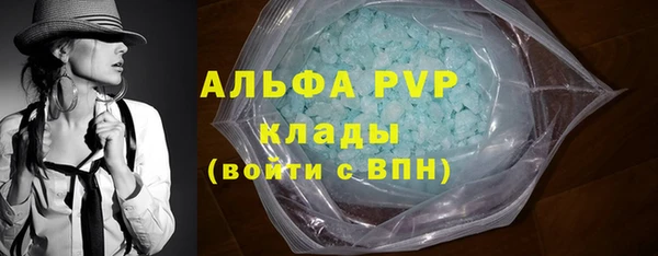 прущие крисы Михайловск