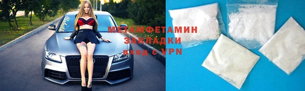 прущие крисы Михайловск