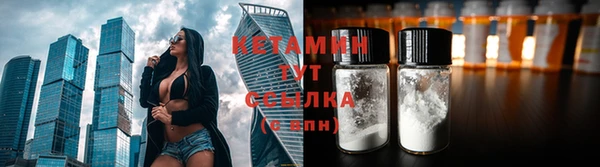 соль курить ск Навашино