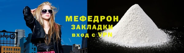 первитин Надым
