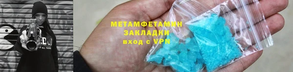 соль курить ск Навашино
