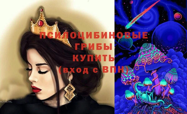 соль курить ск Навашино