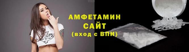 прущие крисы Михайловск