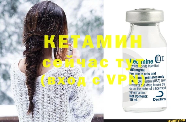 прущие крисы Михайловск