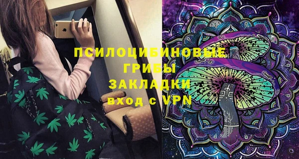 соль курить ск Навашино