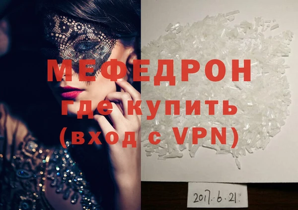 прущие крисы Михайловск