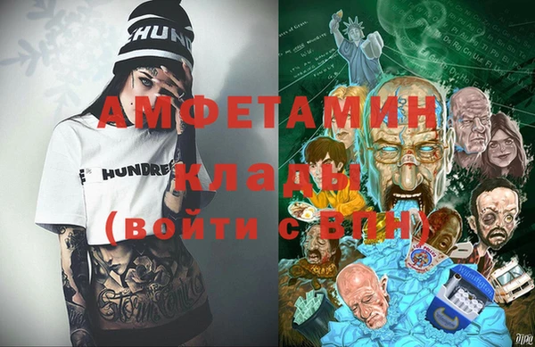 соль курить ск Навашино