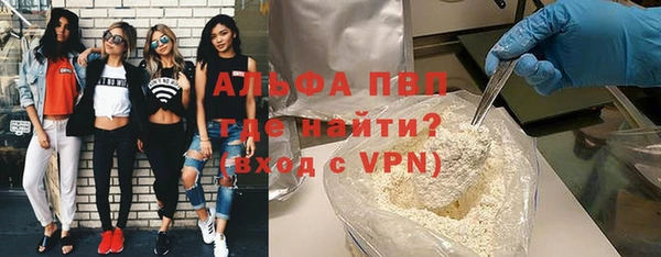 прущие крисы Михайловск