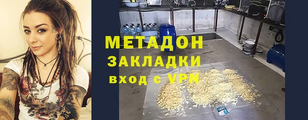 2c-b Наволоки