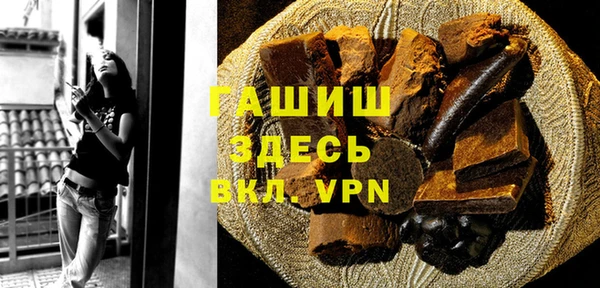 соль курить ск Навашино