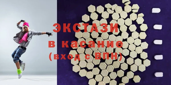 круглые Шали
