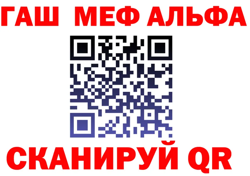 Метадон белоснежный зеркало мориарти OMG Электроугли
