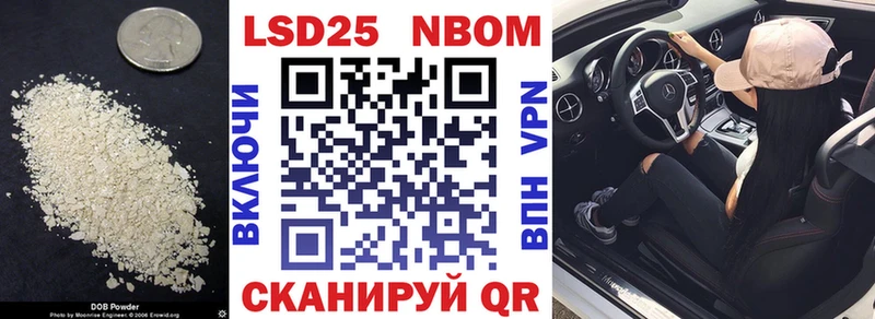 кракен онион  Электроугли  Лсд 25 экстази кислота 