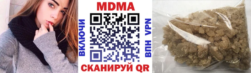 МДМА молли  Электроугли 