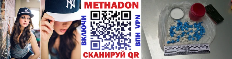 что такое   Электроугли  Метадон VHQ 
