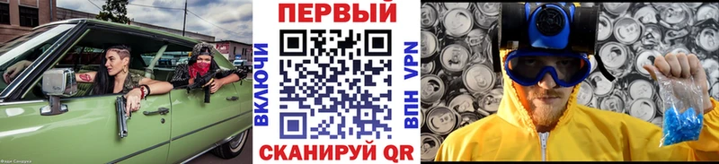 хочу наркоту  omg как войти  МЕТАМФЕТАМИН кристалл  Электроугли 
