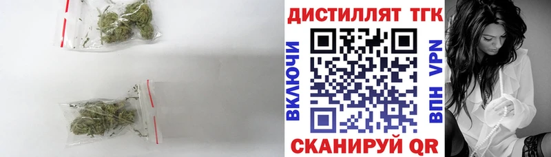 Дистиллят ТГК вейп  Электроугли 