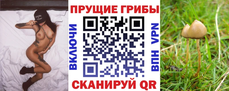 Галлюциногенные грибы ЛСД  мега tor  Электроугли 