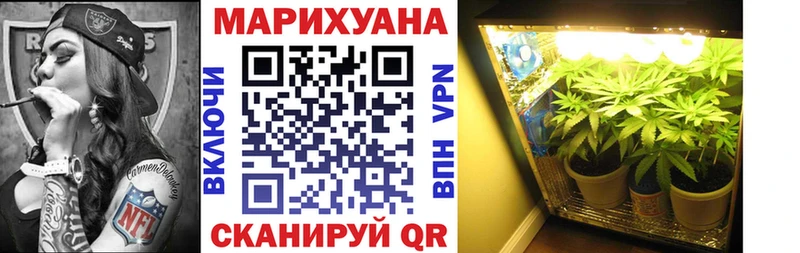 Канабис Ganja  Электроугли 